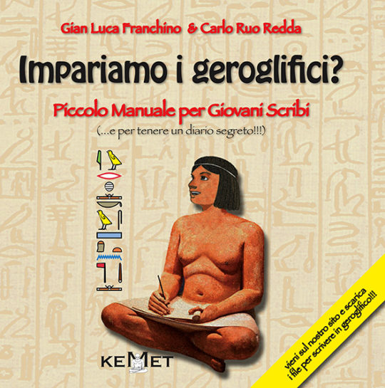 1 - Impariamo i geroglifici?