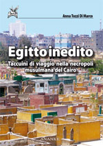 Egitto inedito 